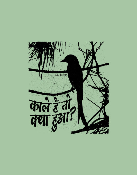 Ashy Drongo Unisex Hoodie for Bird Lovers & Nature Enthusiasts