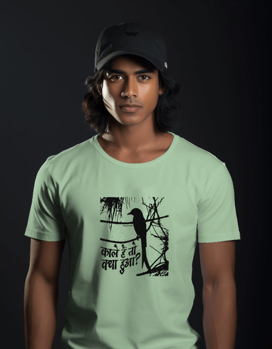 Ashy Drongo T-Shirt for Bird Lovers & Nature Enthusiasts