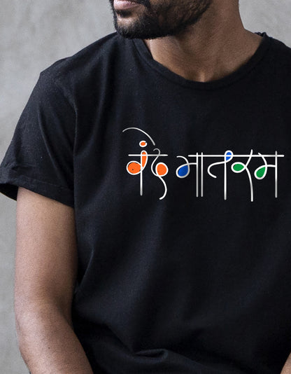 Vande Mataram Unisex Classic Crew T-Shirt
