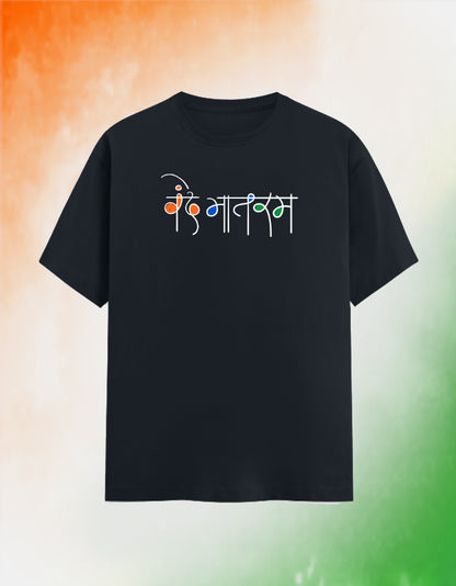 Vande Mataram Unisex Classic Crew T-Shirt