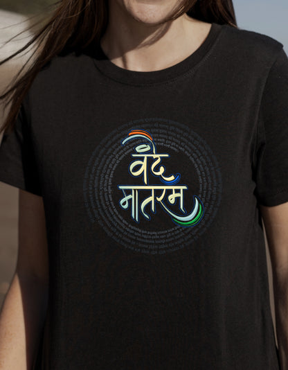 Vande Mataram Unisex Classic Crew T-Shirt