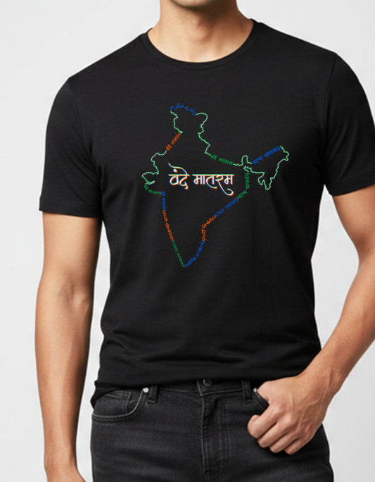 Vande Mataram Unisex Classic Crew T-Shirt
