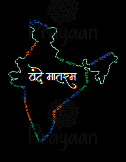 Vande Mataram Unisex Classic Crew T-Shirt